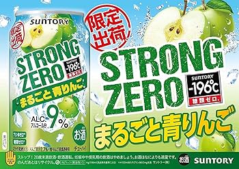 青林檎 オクチシリーズ / オクチ青りんごの公式商品情報｜美容・化粧品